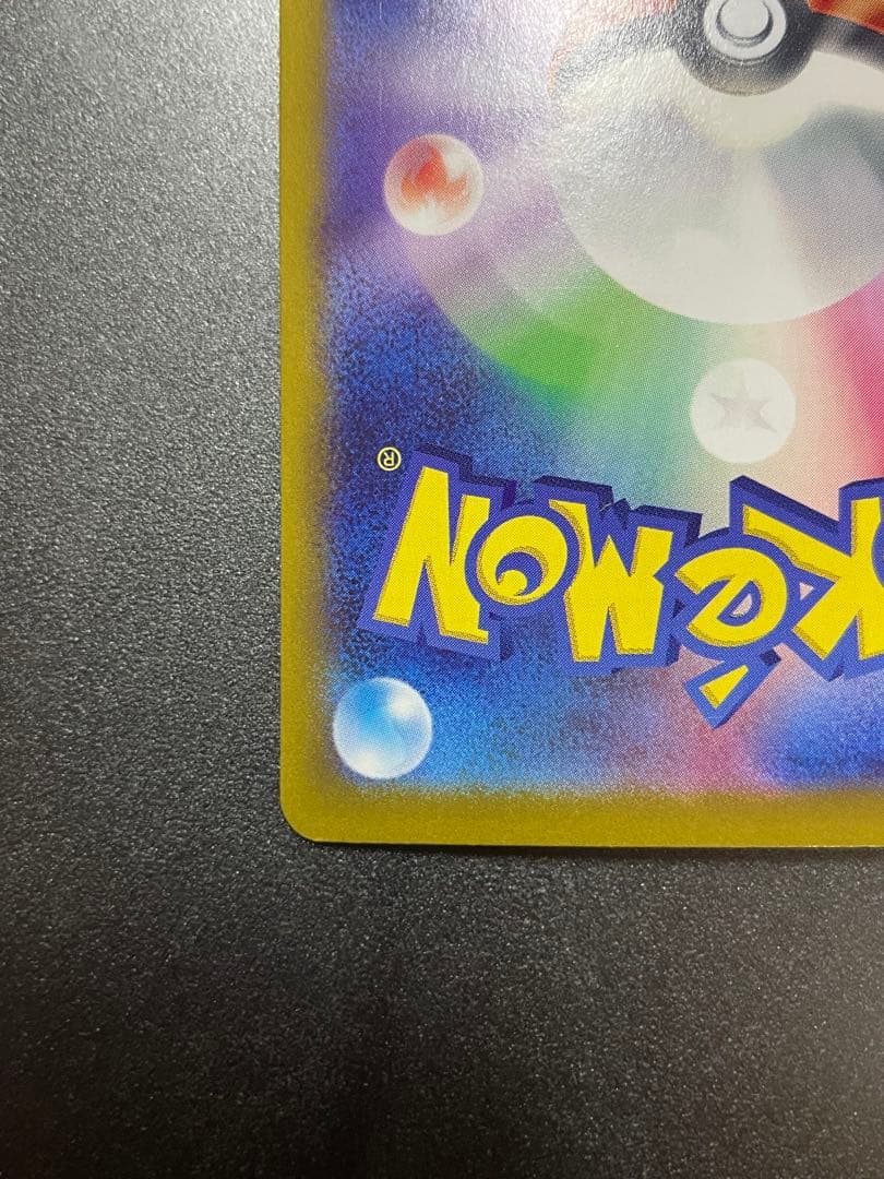 ポケモンカード　ブラッキー ex sar