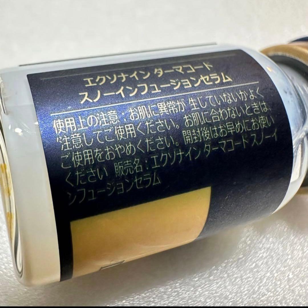 【※送料無料】エクソナイン ダーマコードスノーフュージョンセラム 21本セット