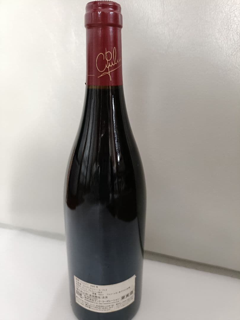 ジャック カシュー エシェゾー グラン クリュ 2005 - メルカリ