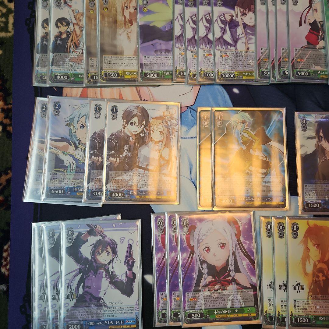 WS SAO 宝枝デッキ