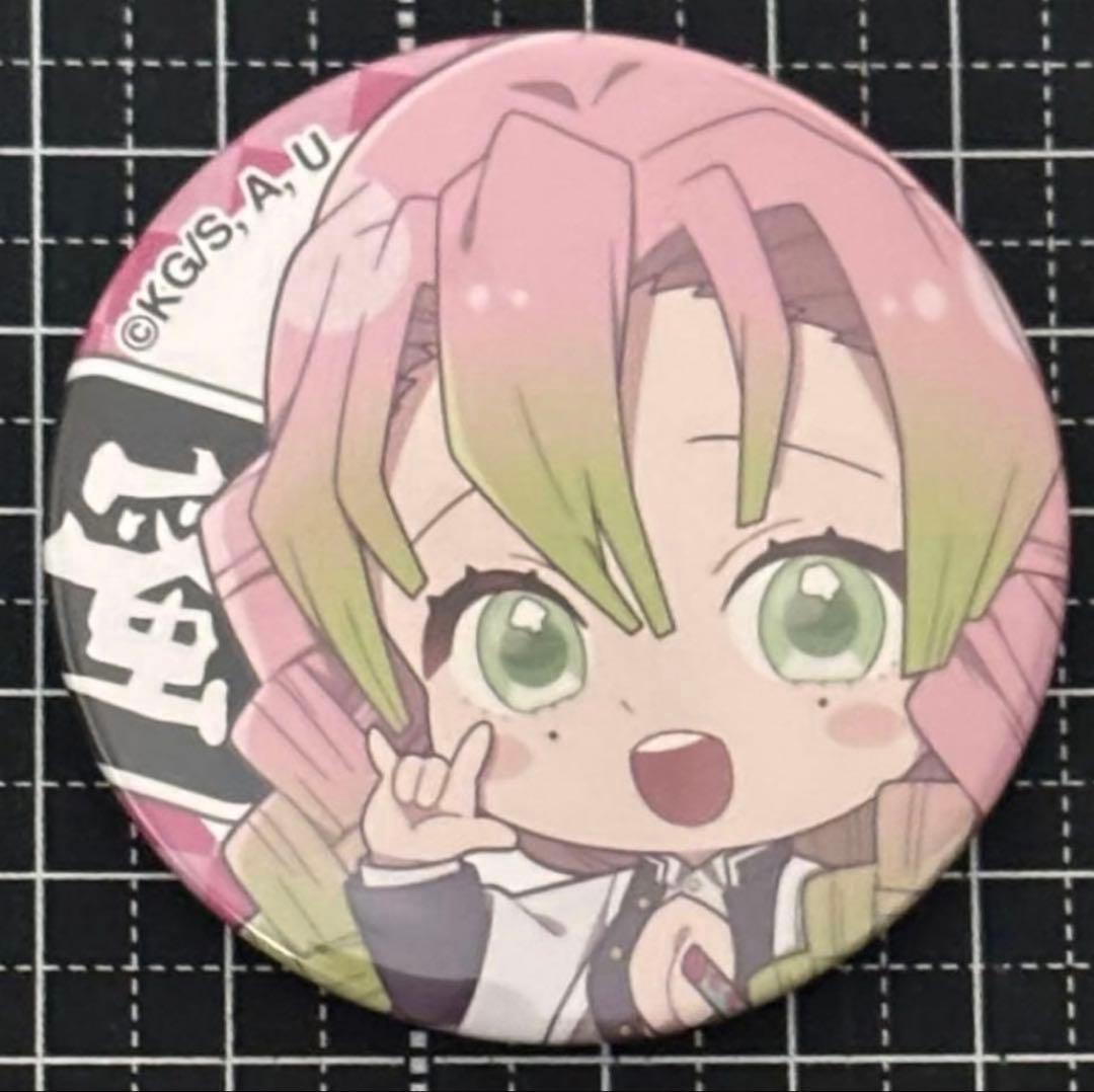 鬼滅の刃 ハートアップ 缶バッジ 甘露寺蜜璃 - メルカリ