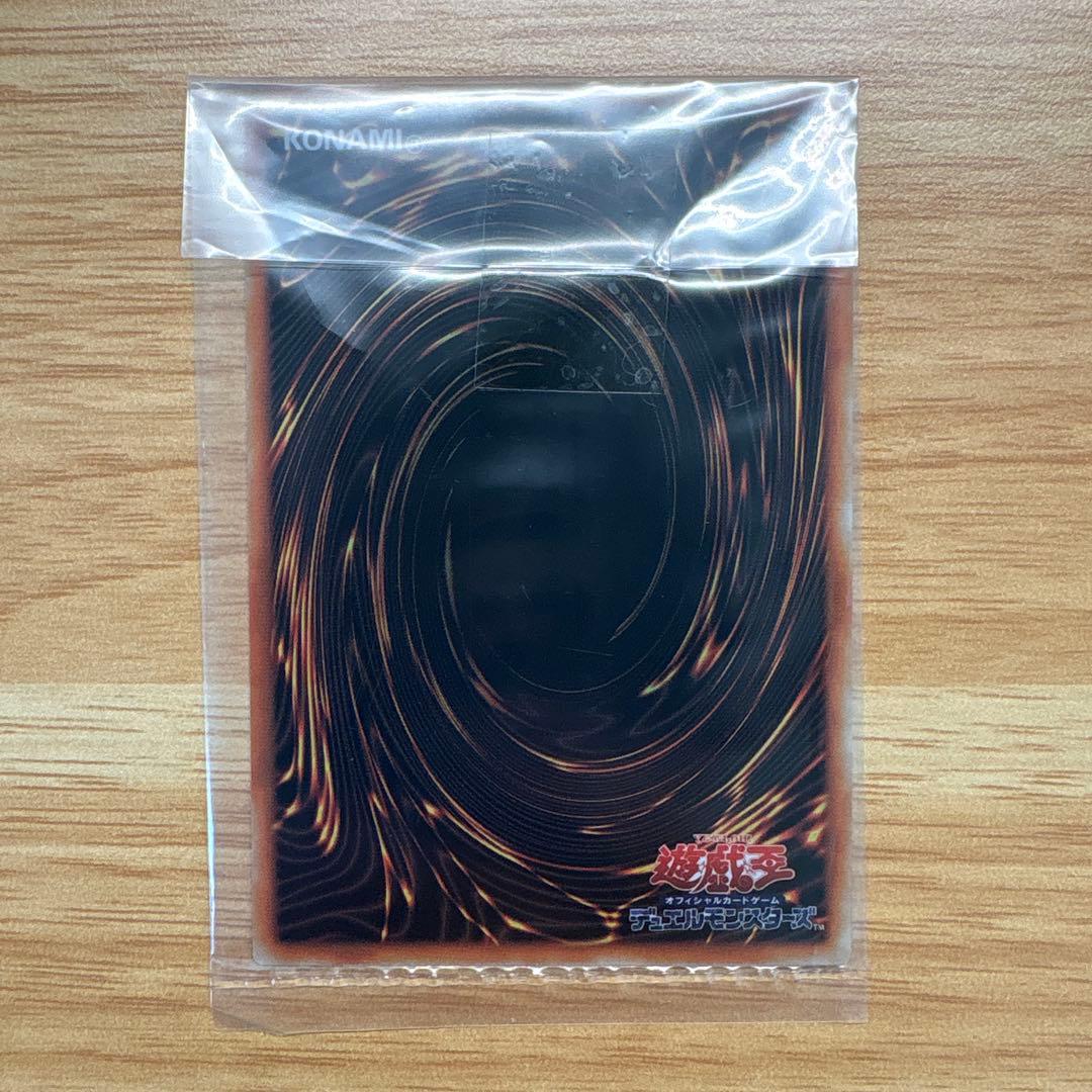 遊戯王 青眼の白龍 ブルーアイズホワイトドラゴン　ステンレス製