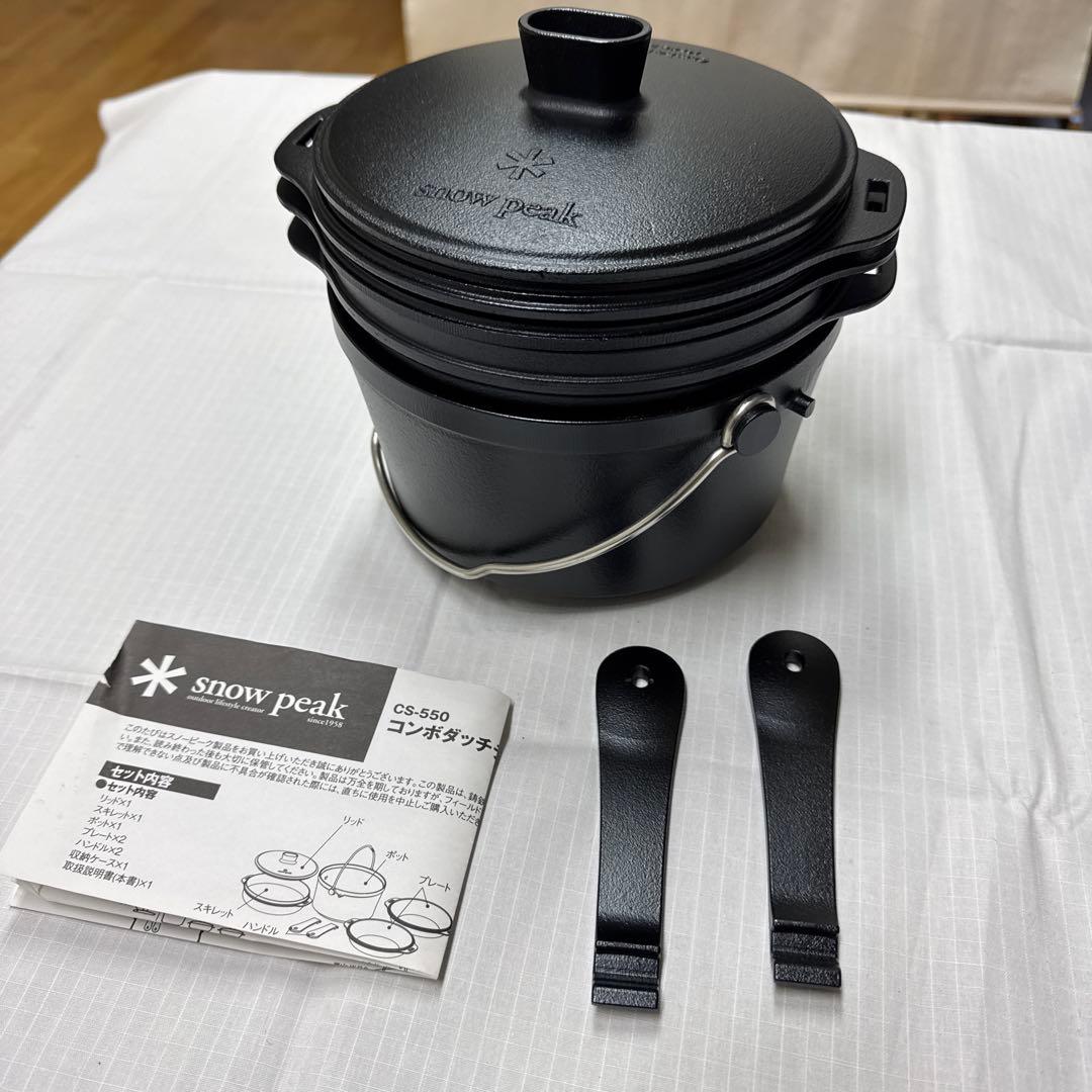 スノーピーク コンボダッチ デュオ
