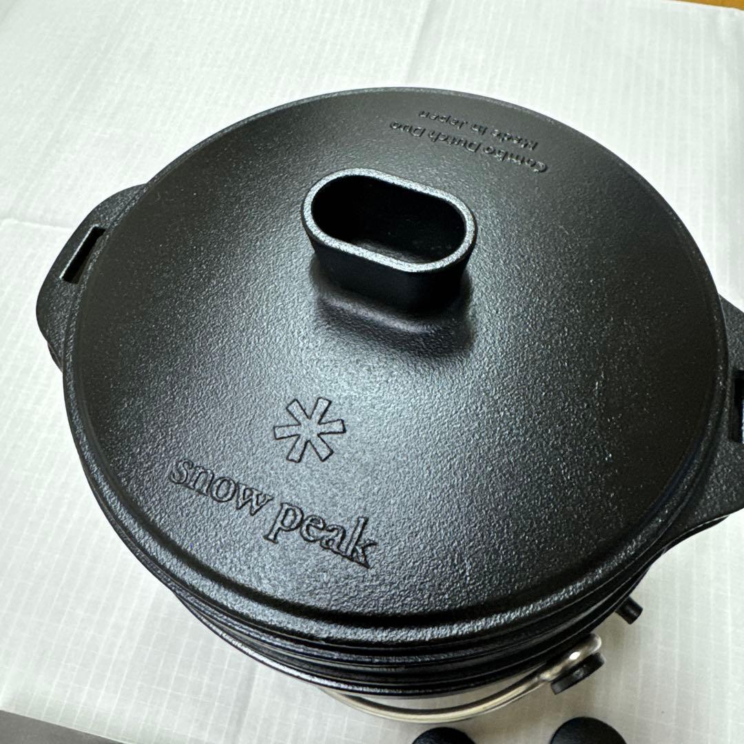 スノーピーク コンボダッチ デュオ