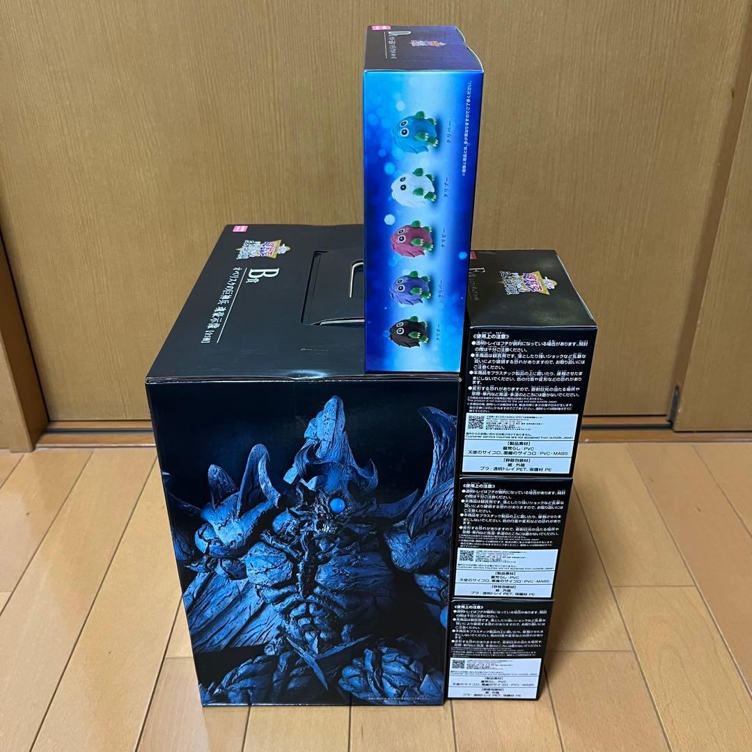 遊戯王 一番くじ シリーズ vol.4 三幻神顕現 B賞 D賞 E