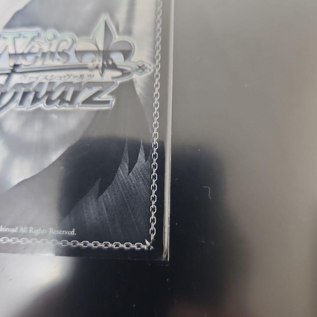 ヴァイス 雲仙 sp