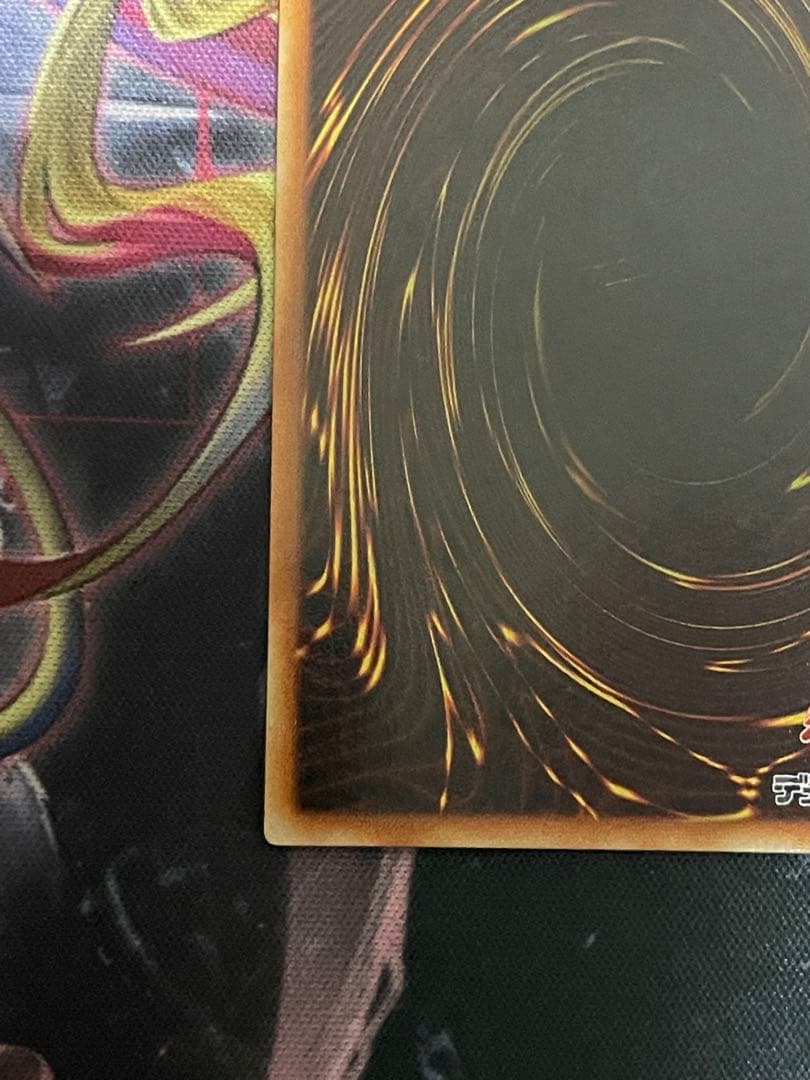 遊戯王　マグネットバルキリオン　ウルトラパラレル　ウルパラG4-14磁石の戦士