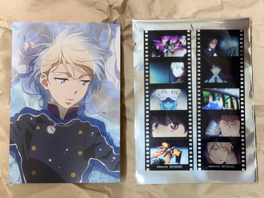 アルドノア・ゼロ 雨の断章 特典 スレイン フィルム - メルカリ