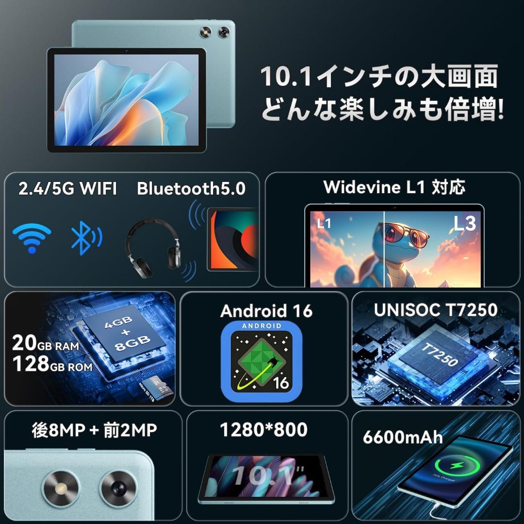 R1742-76-240】アンドロイド16 タブレット 10インチ Wi-Fi-【通販激安】