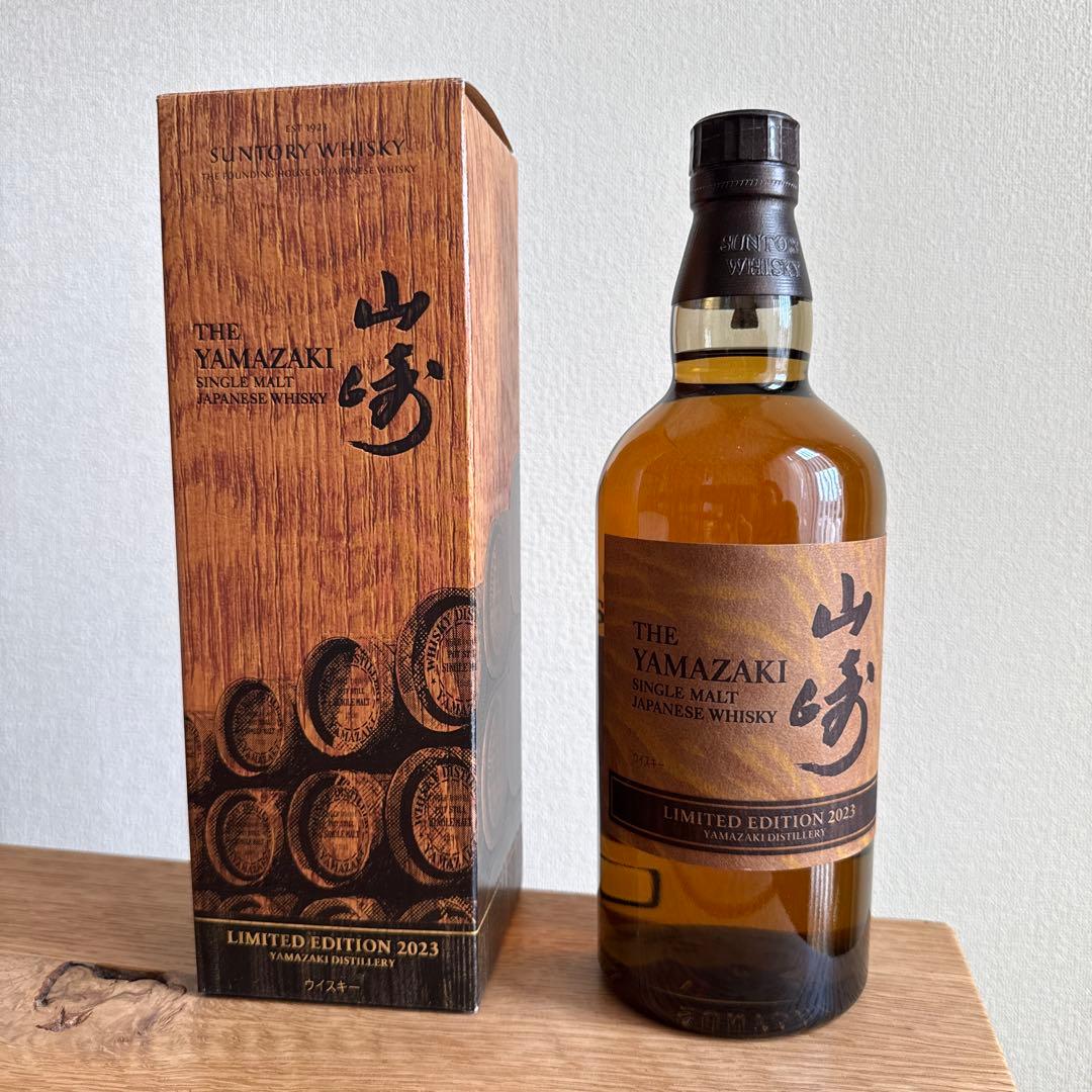 山崎 シングルモルトウイスキー 限定版 2023 700ml