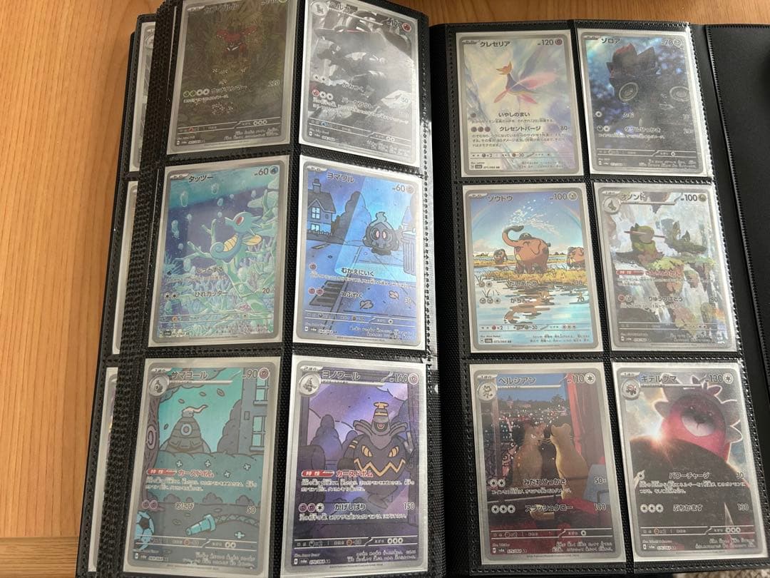 ポケモンカードVユニ〜超電AR1種抜けコンプ＋CHRまとめ売りセット