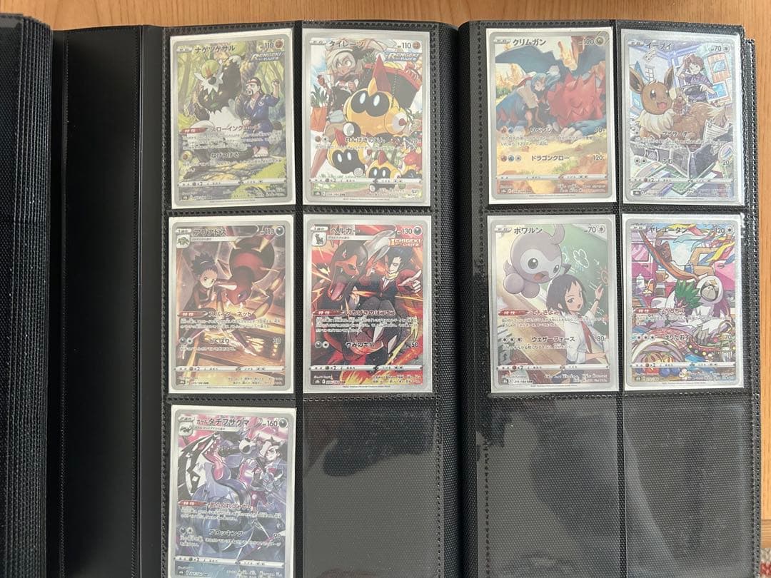 ポケモンカードVユニ〜超電AR1種抜けコンプ＋CHRまとめ売りセット