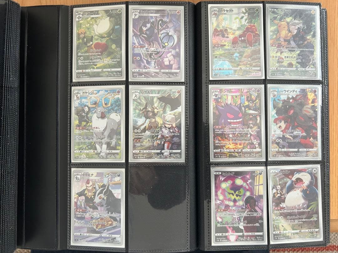 ポケモンカードVユニ〜超電AR1種抜けコンプ＋CHRまとめ売りセット