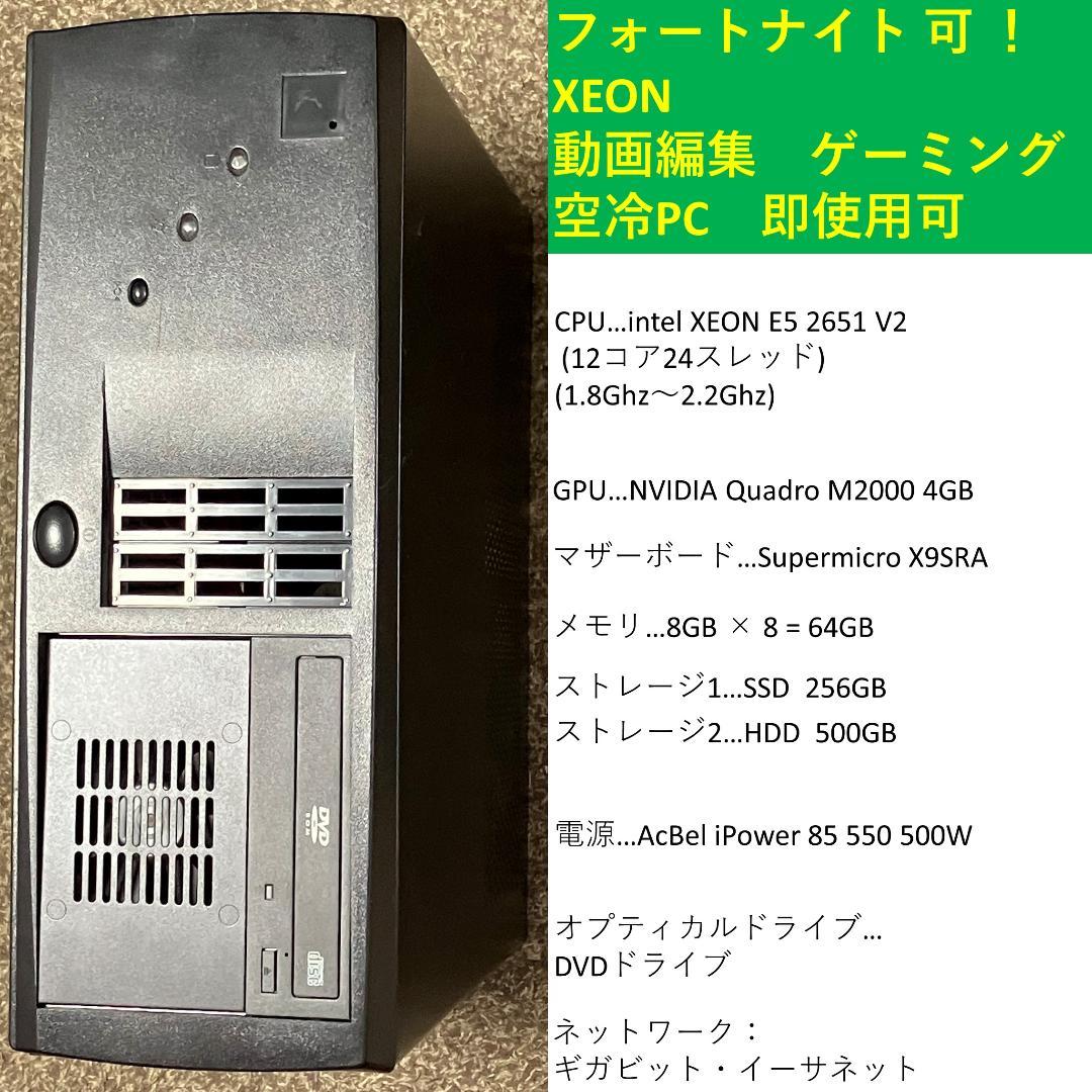 PC 12コア24スレッド Quadro M2000 メモリ64GB win11 pny-nvidia-quadro-m2000-kit.png