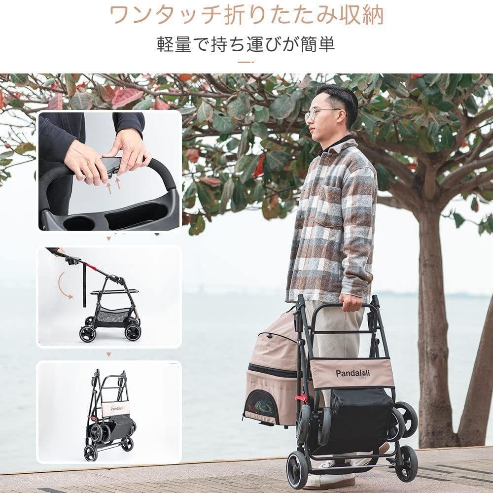 Pandaloli ペットカート 後輪ブレーキ付き 耐荷重20Kg ベージ