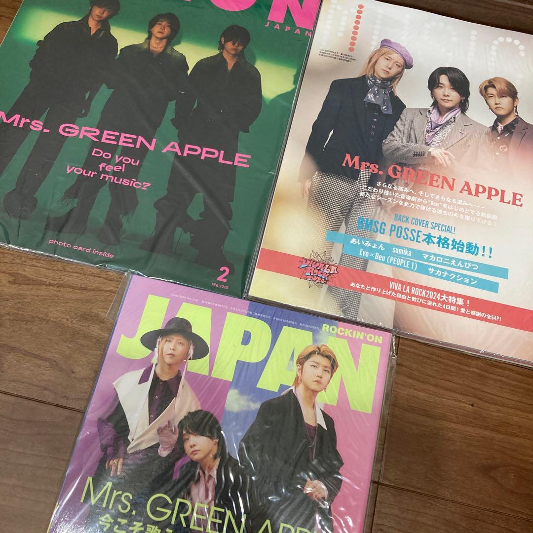 Mrs. GREEN APPLE 特集 雑誌セット ミセスグリーンアップル雑誌セット