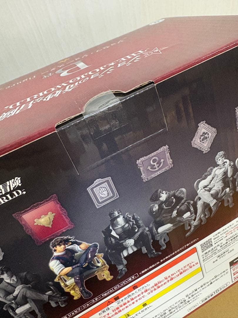 jジョジョの奇妙な冒険ジョセフ・ジョースター　一番くじ