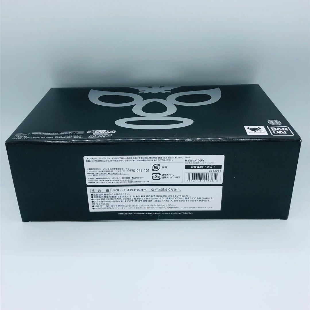 S.H.Figuarts 世界征服 ショッカー 戦闘員 決戦セット バンダイ