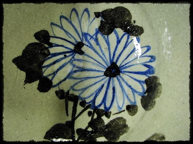 乾山 鉢 山澤 松篁 茶道具 菓子器 菓子鉢 盛鉢 d158