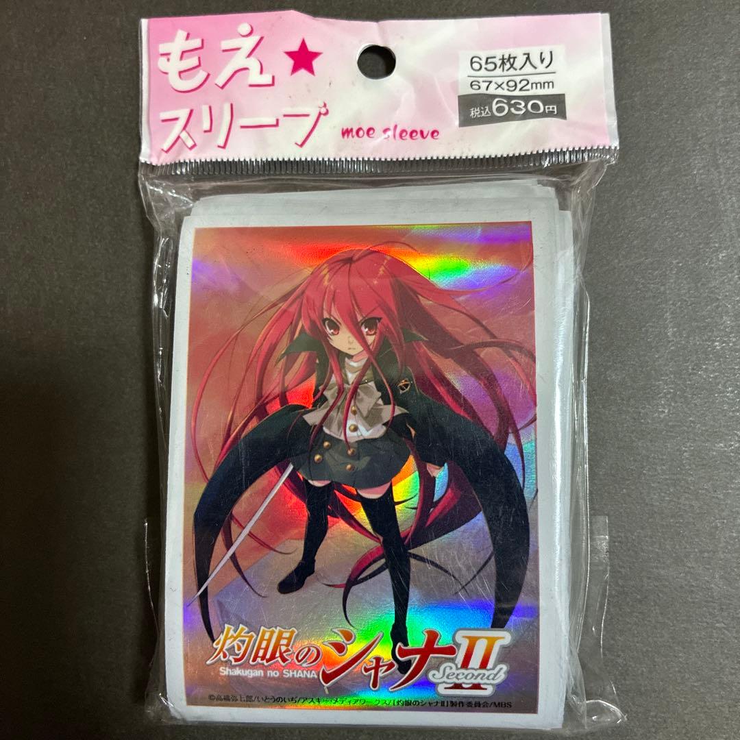 もえ☆スリーブ シリーズ 灼眼のシャナII シャナ - メルカリ