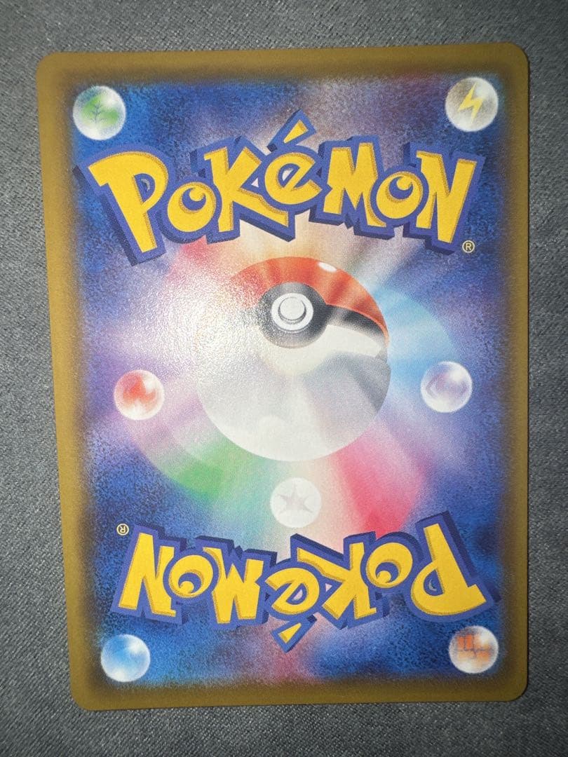 美品 初版 ニンフィア VMAX HR sa s6a 093/069