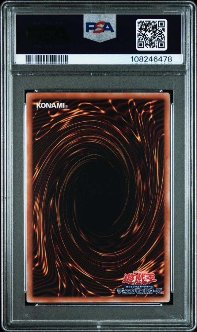 連番 PSA10 断罪のディアベルスター 白魔女ディアベルゼ セット 25th