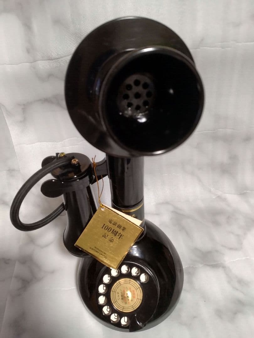 未開栓】サントリーウイスキー「響」電話創業100周年記念ボトル 450ml