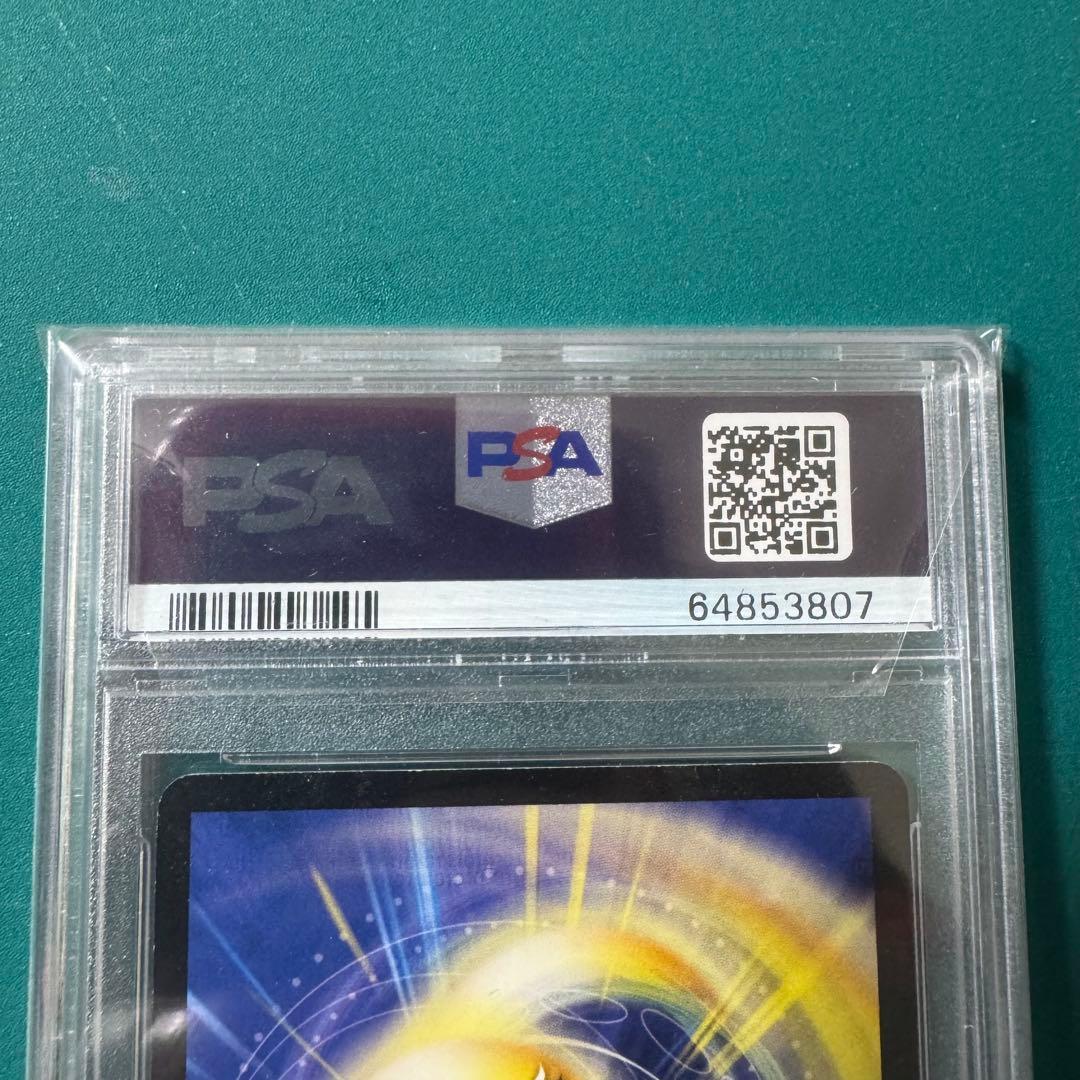 無双竜機ボルバルザーク　PSA9