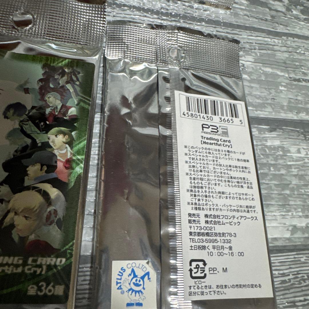 【8点未開封】　ペルソナ3 fes トレーディングカード