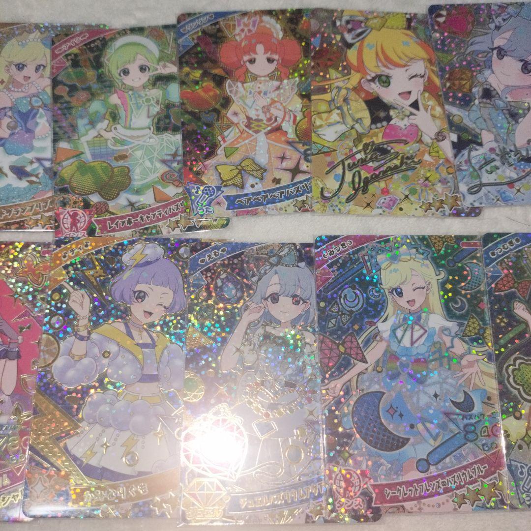 ひみつのアイプリ まとめ売り 引退品 - メルカリ