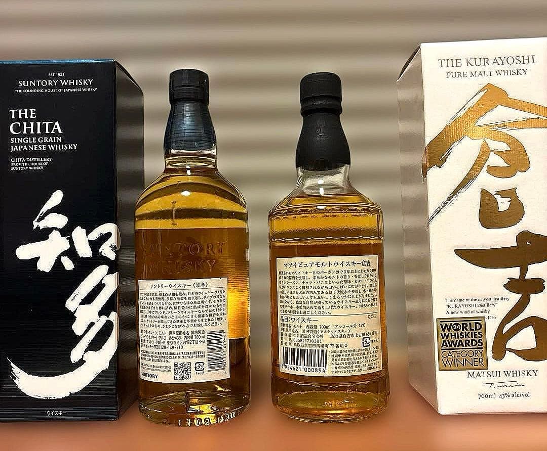 サントリー 知多 シングルグレーンウイスキー 700ml （2本セット