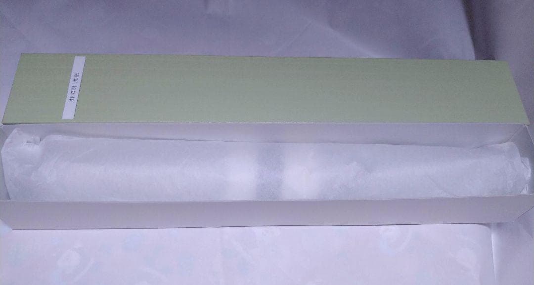 刀剣乱舞 本丸博2020 蜂須賀虎徹 つむぎ織掛け軸