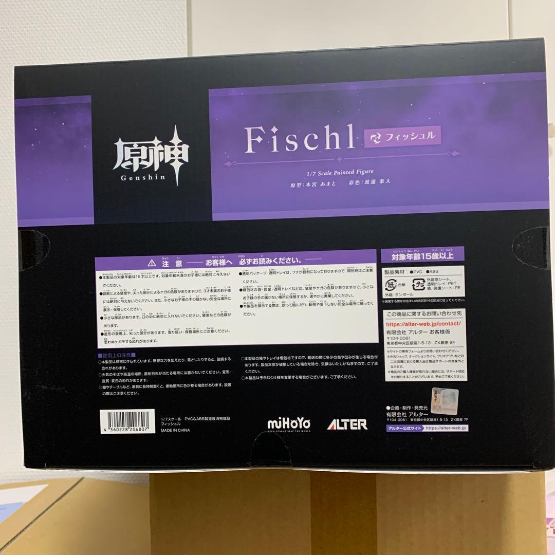 原神 フィッシュル 1/7 完成品フィギュア アルター