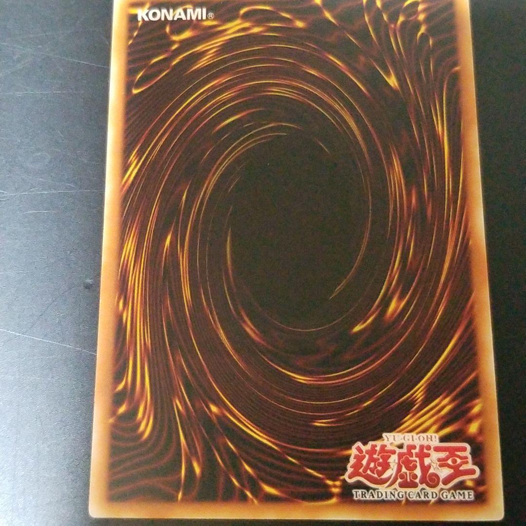 遊戯王 サイバネティック・マジシャン