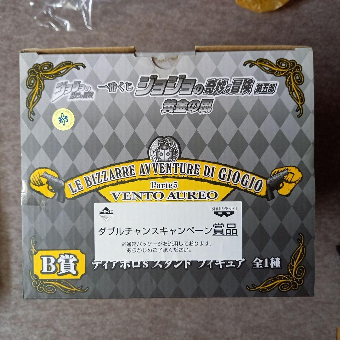 ジョジョ 一番くじ キングクリムゾン ディアボロ ダブルチャンス 限定品