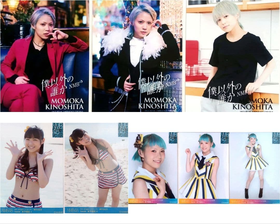 NMB48 木下百花 生写真 グッズセット - メルカリ