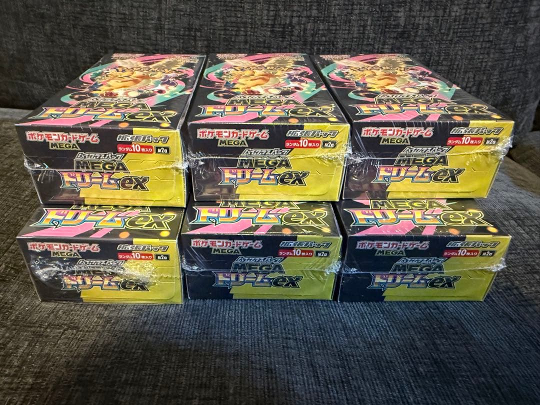 【値下交渉歓迎】ポケモンカード　ハイクラスパックmegaドリームex 6box