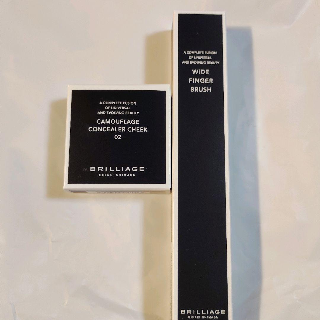 ブリリアージュ　02 オレンジベージュ　ワイドフィンガーブラシ