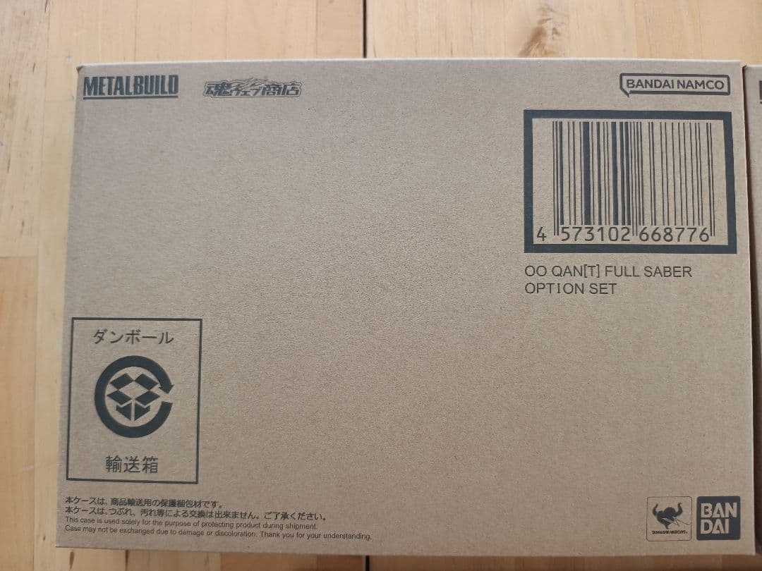 オプションパーツ2個付 L BUILD ダブルオークアンタ フルセイバー