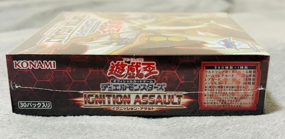 イグニッションアサルト【日版】シュリンク付き