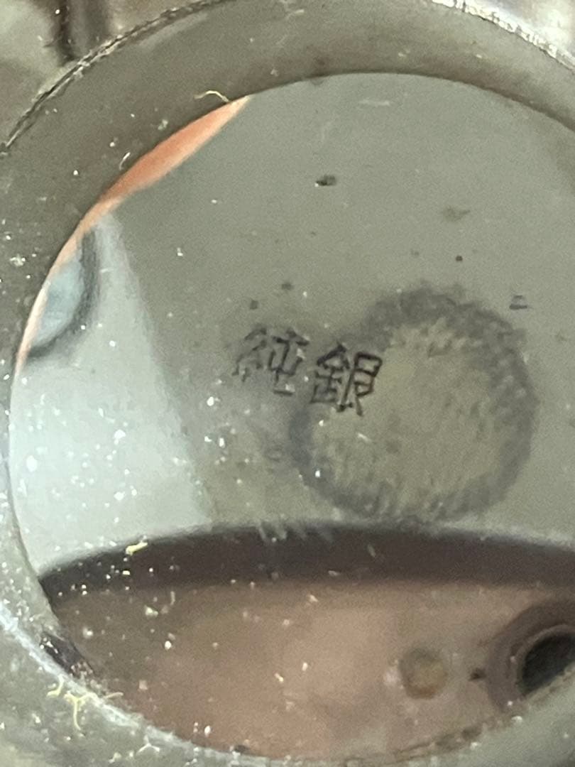 純銀杯　608グラム　銀杯