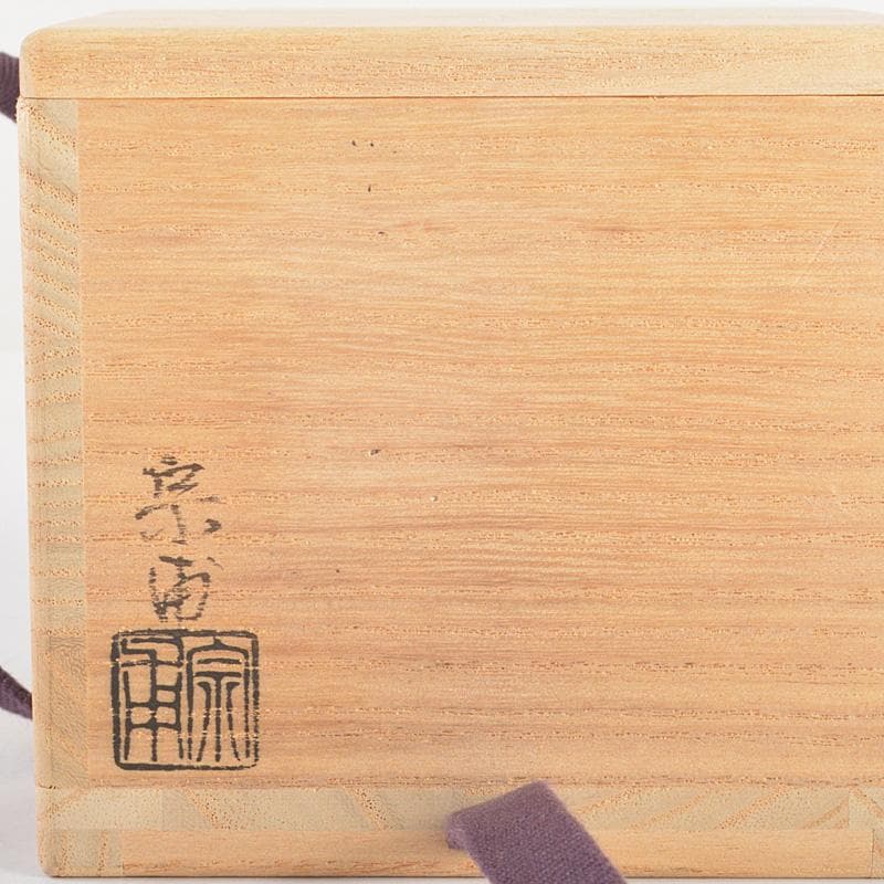 茶道具　朱塗　斎藤宗甫造　松蒔絵　棗　共箱　V　6192