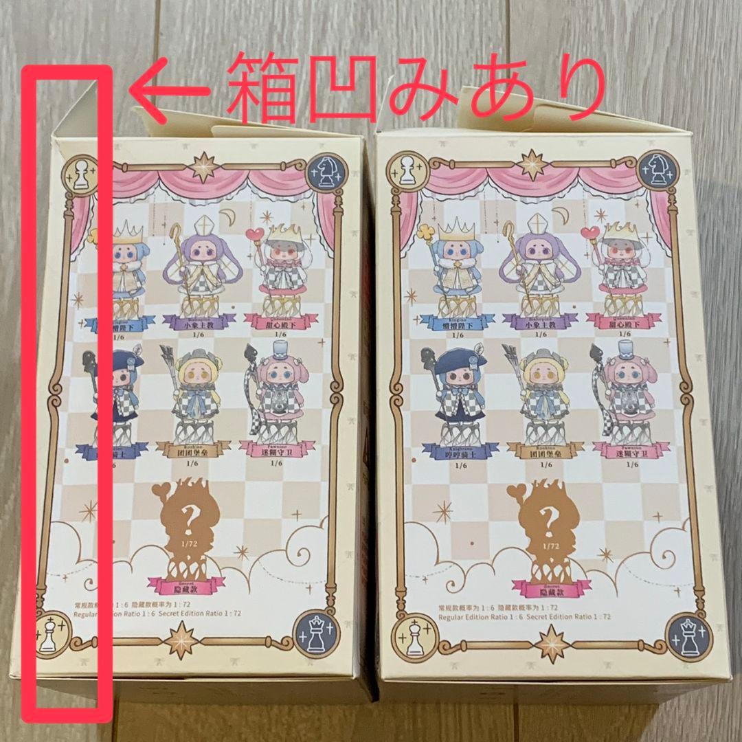 TimeShare x Cino チノ マジカルボードランド 最新