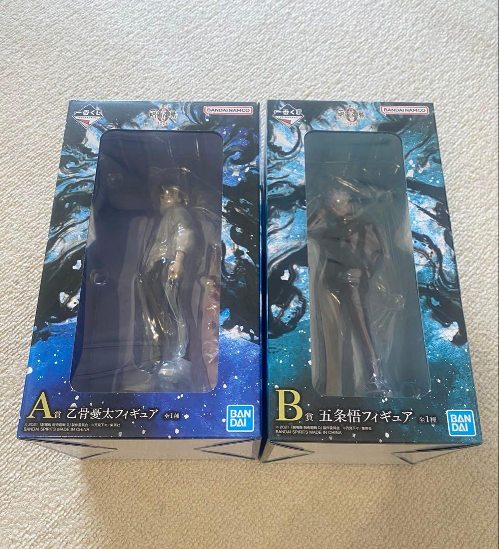 呪術廻戦 一番くじ A賞 乙骨憂太 B賞 五条悟 フィギュア 2点セット