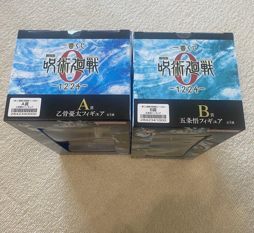 呪術廻戦 一番くじ A賞 乙骨憂太 B賞 五条悟 フィギュア 2点セット