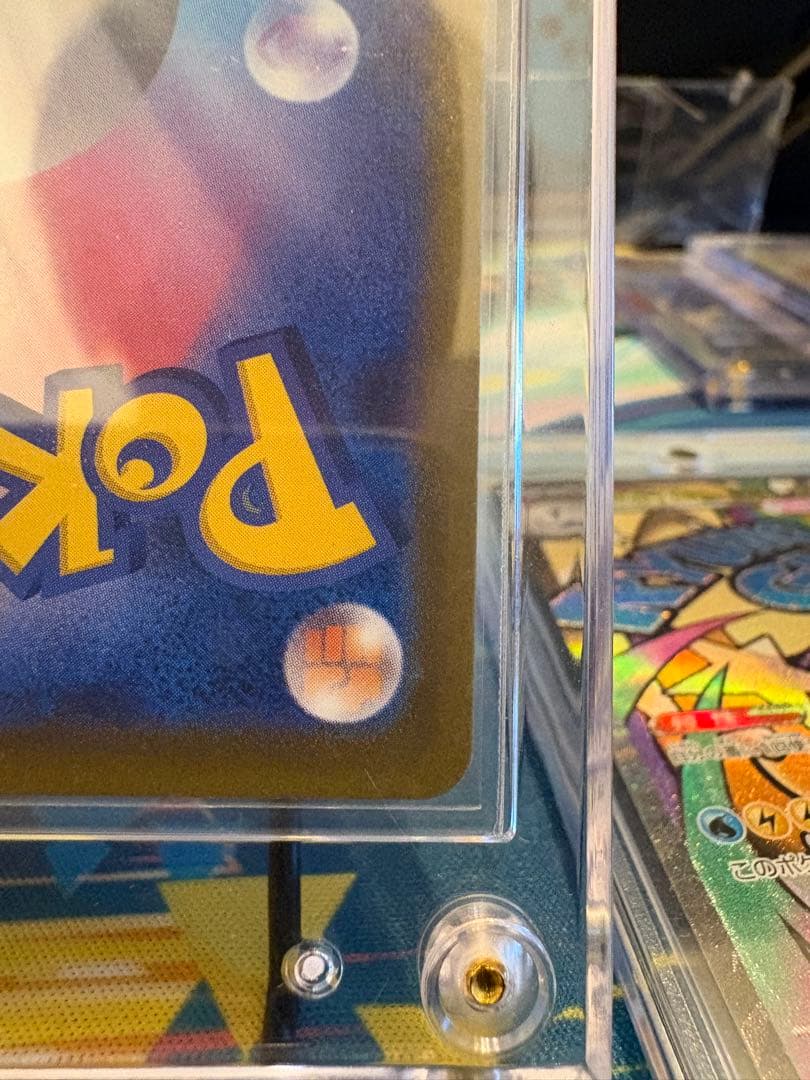 メガカイリューSAR &MA ２枚セット　センタリング良好