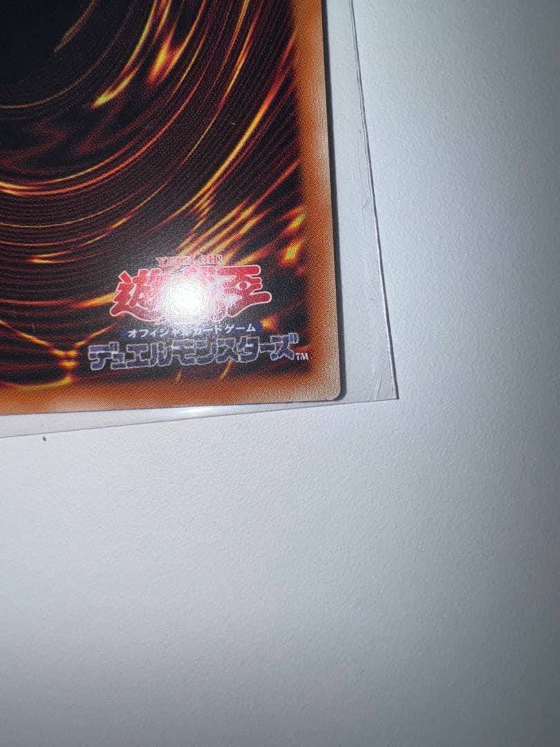 遊戯王　アジア版　ブラックマジシャンガール　ヒスコレ　HC ウルトラ