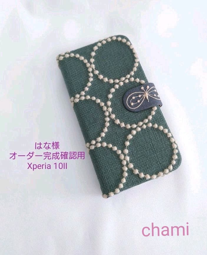 ✿9/18完成確認用✿手帳型スマホケース✿ミナペルホネン