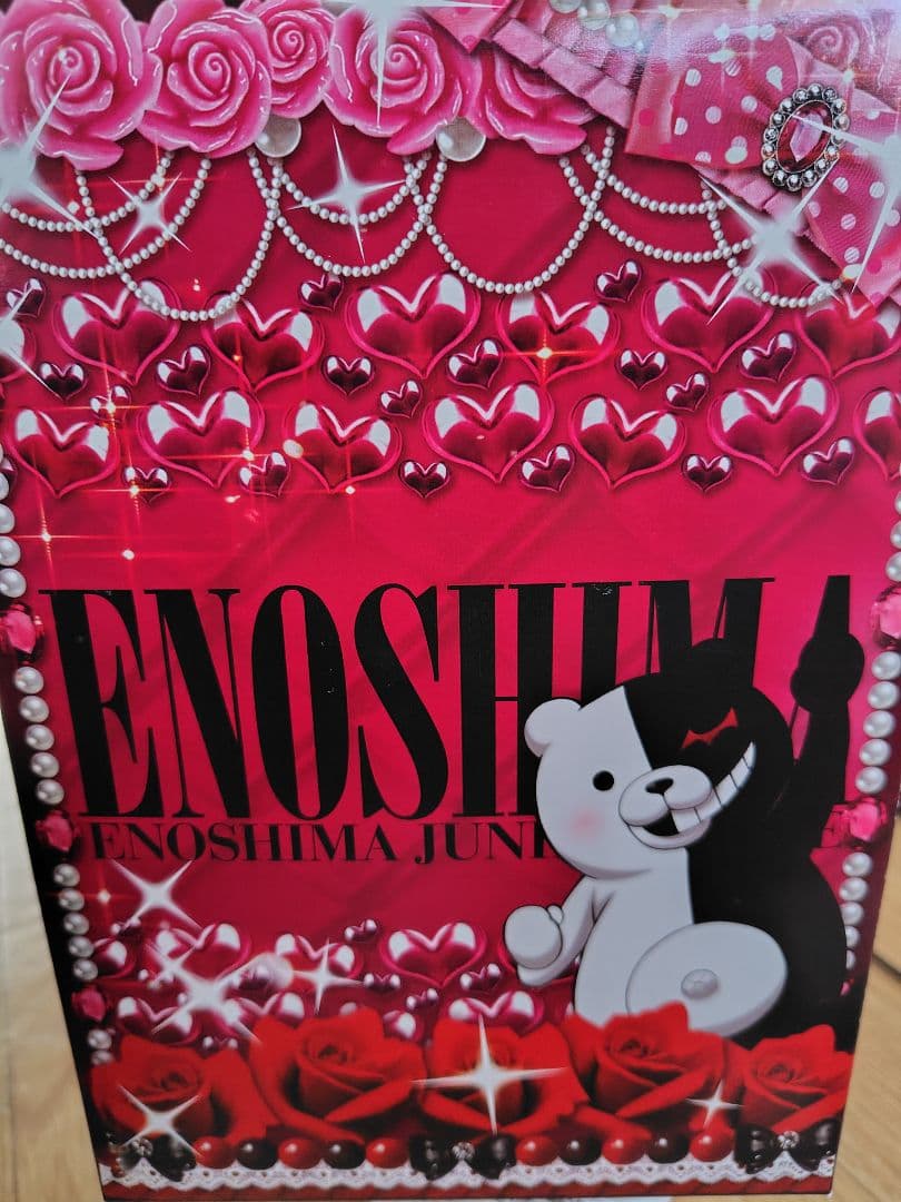 みんなのくじ　ダンガンロンパ 　江ノ島盾子フィギュア