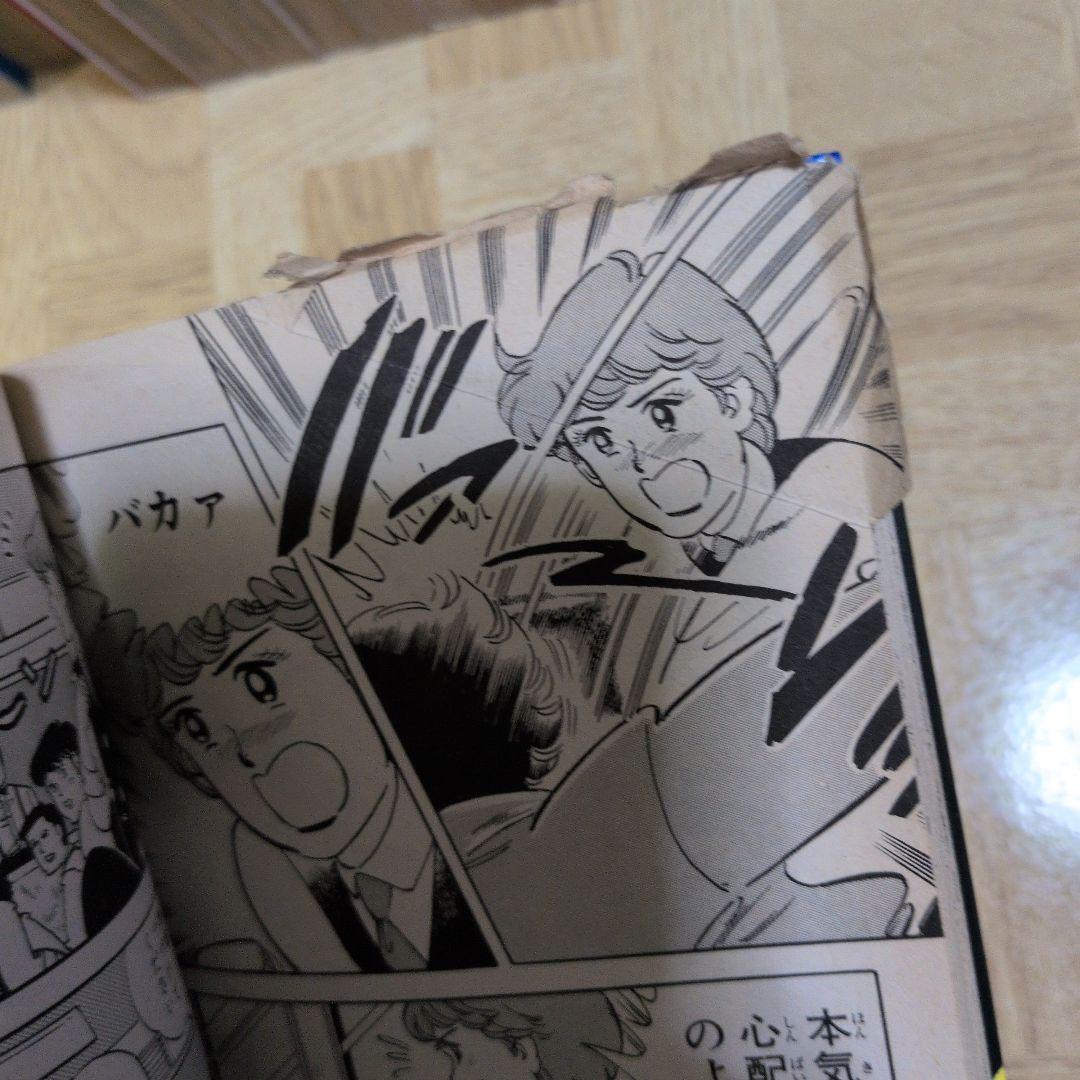 あいつとララバイ 1-39 全巻セット